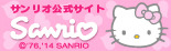 Soft Pink Sanrio Logo with Hello Kitty